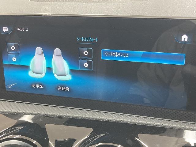 Ａクラス Ａ１８０　スタイル　ＡＭＧライン　ワンオーナー／レーダークルーズコントロール／ＬＥＤヘッドライト／パワーシート／アイドリングストップ／バックカメラ／シートメモリー／シートヒーター／ブラインドスポットモニター／ハーフレザーシート／ＥＴＣ（69枚目）