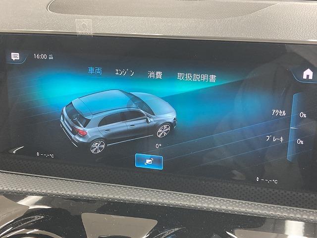 Ａクラス Ａ１８０　スタイル　ＡＭＧライン　ワンオーナー／レーダークルーズコントロール／ＬＥＤヘッドライト／パワーシート／アイドリングストップ／バックカメラ／シートメモリー／シートヒーター／ブラインドスポットモニター／ハーフレザーシート／ＥＴＣ（70枚目）