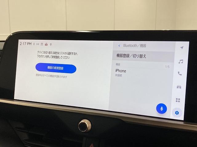 クラウンクロスオーバー Ｇ　“Ａｄｖａｎｃｅｄ・Ｌｅａｔｈｅｒ　Ｐａｃｋａｇｅ”　純正ナビ／全周囲モニター／電動リアゲート／レーダークルーズコントロール／ブラインドスポットモニター／ＡＣ１００Ｖ／シートヒーター／シートクーラー／黒革シート／４眼ＬＥＤヘッドライト／置くだけ充電（46枚目）