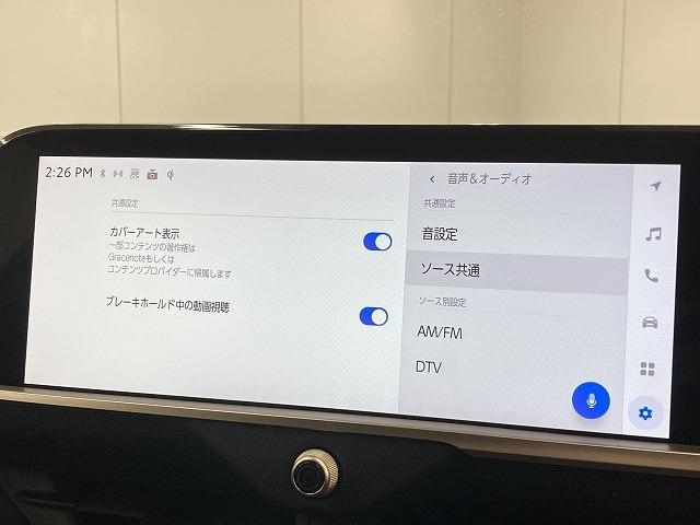 クラウンクロスオーバー Ｇ　“Ａｄｖａｎｃｅｄ・Ｌｅａｔｈｅｒ　Ｐａｃｋａｇｅ”　純正ナビ／全周囲モニター／電動リアゲート／レーダークルーズコントロール／ブラインドスポットモニター／ＡＣ１００Ｖ／シートヒーター／シートクーラー／黒革シート／４眼ＬＥＤヘッドライト／置くだけ充電（65枚目）