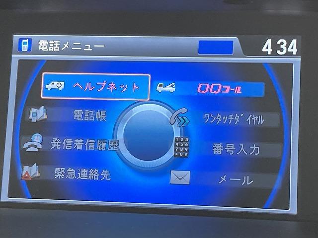 アコードハイブリッド ＥＸ　純正ナビ／黒革シート／無限エアロ／レーダークルーズコントロール／電動リクライニングシート／シートメモリー／ＬＥＤヘッドライト／クリアランスソナー／プッシュスタート／スマートキー／フルセグテレビ／ＥＴＣ（52枚目）