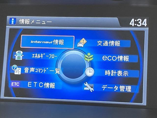 アコードハイブリッド ＥＸ　純正ナビ／黒革シート／無限エアロ／レーダークルーズコントロール／電動リクライニングシート／シートメモリー／ＬＥＤヘッドライト／クリアランスソナー／プッシュスタート／スマートキー／フルセグテレビ／ＥＴＣ（53枚目）