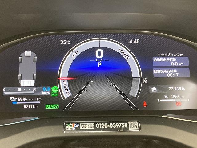 ハリアーＰＨＥＶ Ｚ（ＰＨＥＶ）　純正ナビ／パノラミックビューモニター／フルモデリスタエアロ／ＪＢＬサウンドシステム／シートヒーター＆シートクーラー／デジタルインナーミラー／ヘッドアップディスプレイ／ブラインドスポットモニター（63枚目）