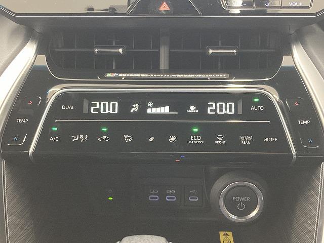 ハリアーＰＨＥＶ Ｚ（ＰＨＥＶ）　純正ナビ／パノラミックビューモニター／フルモデリスタエアロ／ＪＢＬサウンドシステム／シートヒーター＆シートクーラー／デジタルインナーミラー／ヘッドアップディスプレイ／ブラインドスポットモニター（67枚目）