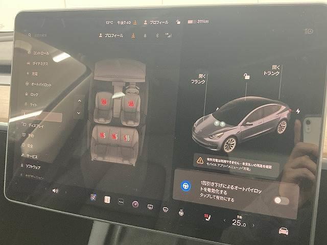 �y�S�ȃV�[�g�q�[�^�[�z�������ɖ𗧂N���}�̑����̂ЂƂ�