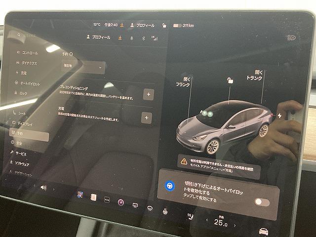 �e��I�[�g���[�������p�ӂ��Ă���܂��B�����O�~����R���\�B�P�Q�񂩂�P�Q�O��܂ł��x���񐔂����I�ђ����܂��B���ÎԂ���V�Ԃ��ׂĂɂ����p�����܂��B���C�y�ɃX�^�b�t�ւ����k���������B