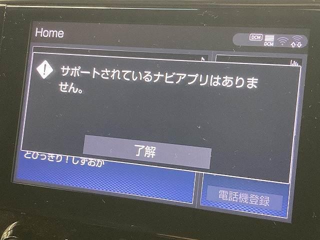 ヴェルファイア Ｚ“ＧＯＬＤＥＮ　ＥＹＥＳ”　両側電動スライドドア／３眼ＬＥＤヘッドライト／フリップダウンモニター／電動リアゲート追従クルコン／ＤＶＤデッキ／純正９インチディスプレイオーディオ／ＢＬＩＴＺ車高調／ＶＥＮＥＲＤｉアルミホイール（3枚目）