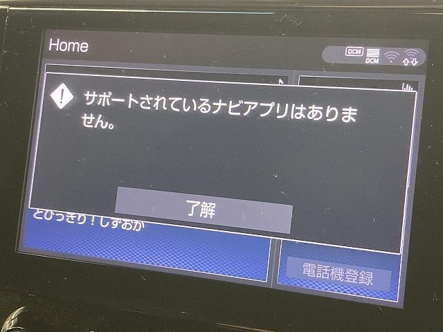 ヴェルファイア Ｚ“ＧＯＬＤＥＮ　ＥＹＥＳ”　両側電動スライドドア／３眼ＬＥＤヘッドライト／フリップダウンモニター／電動リアゲート追従クルコン／ＤＶＤデッキ／純正９インチディスプレイオーディオ／ＢＬＩＴＺ車高調／ＶＥＮＥＲＤｉアルミホイール（69枚目）