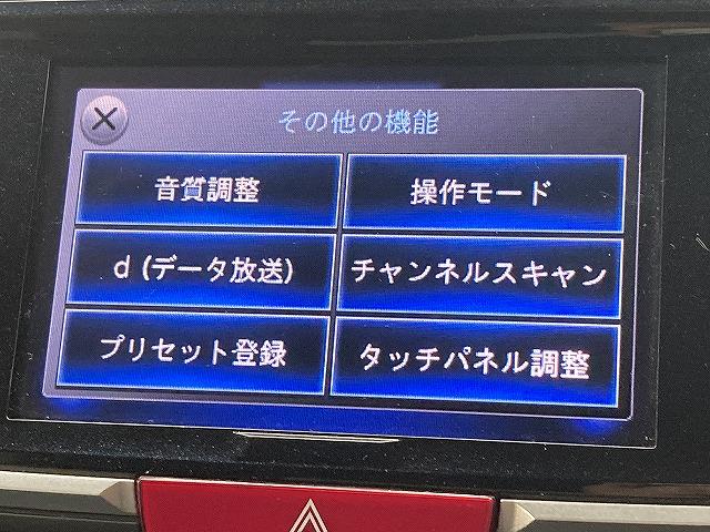 アコードハイブリッド ＥＸ　無限エアロ／無限グリル／レザーシート／レーダークルーズコントロール／フルセグＴＶ／シートヒーター／ＥＴＣ／純正メーカーナビ／メモリーシート／バックカメラ／スマートキー／プッシュスタート（60枚目）