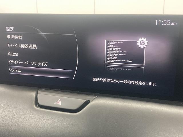 ＣＸ－８０ ＸＤ　エクスクルーシブモード　純正ナビ／ＢＯＳＥサウンド／レーダークルーズコントロール／電動リアゲート／ブラインドスポットモニター／シートヒーター／シートクーラー／アイドリングストップ／Ａｐｐｌｅｃａｒｐｌａｙ／ＬＥＤヘッドライト（67枚目）