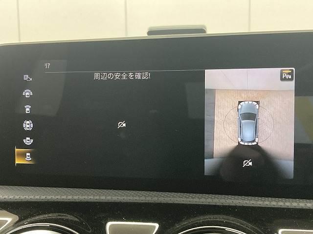 �y�A���E���h�r���[���j�^�[�z�𑕔����Ă���܂��B�S���̓J�����Ŋ댯�@�m�B�������ԏ�ł����S���Ē��Ԃł��܂��ˁB