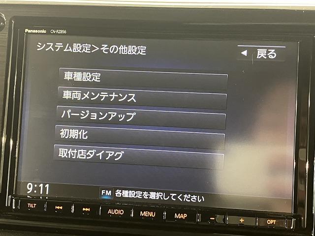 ジムニー ＸＣ　純正８型ナビ／クルーズコントロール／クリアランスソナー／バックカメラ／スズキセーフティーサポート／車線逸脱／ＥＴＣ／ＬＥＤヘッド／フォグ／マッドフラップ／純正１６インチアルミホイール／スマートキー（52枚目）