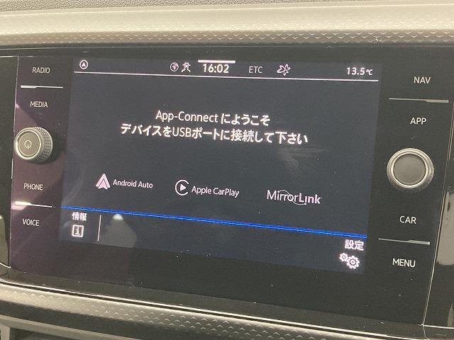 Ｔ－クロス ＴＳＩ　アクティブ　ワンオーナー／アダプティブクルーズコントロール／ＬＥＤヘッド／純正ナビ／バックカメラ／ＥＴＣ／アイドリングストップ／スマートキー／プッシュスタート／フォグランプ／オートエアコン／（58枚目）