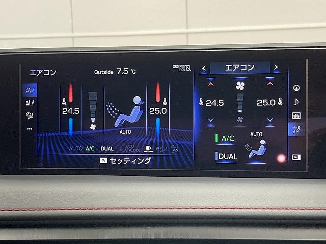 ＵＸ ＵＸ２５０ｈ　Ｆスポーツ　１オーナ‐／３眼ＬＥＤヘッド／全周囲カメラ／レーダークルーズコントロール／プリクラッシュセーフティー／シートヒーター／ベンチレーション／ブラインドスポットモニター／パワーバッグドア／スマートキー（68枚目）