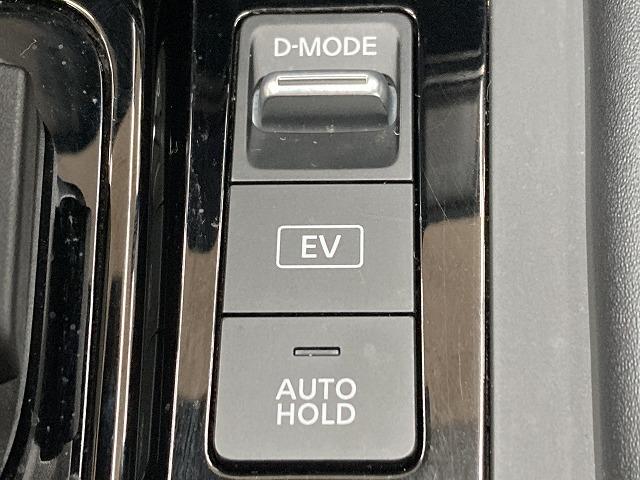 ノート Ｘ　純正９型ナビ／エマージェンシーブレーキ／バックカメラ／クリアランスソナー／ブレーキホールド／インテリキー／プッシュスタート／ＬＥＤヘッド／オートエアコン／オートハイビーム（37枚目）