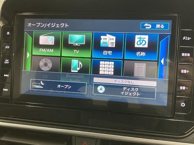 ノート Ｘ　純正９型ナビ／エマージェンシーブレーキ／バックカメラ／クリアランスソナー／ブレーキホールド／インテリキー／プッシュスタート／ＬＥＤヘッド／オートエアコン／オートハイビーム（44枚目）