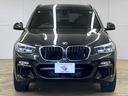 ｘＤｒｉｖｅ　２０ｄ　Ｍスポーツ　禁煙　サンルーフ　イノベーションパッケージ　シートヒーター　追従クルーズコントロール　ブラインドスポットモニター　全周囲カメラ　ワイヤレス充電　電動リアゲート　シートメモリ　コーナーセンサー(32枚目)