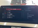 ｘＤｒｉｖｅ　１８ｄ　ｘライン　純正ナビ／レーダークルーズコントロール／電動リアゲート／ＬＥＤヘッドライト／ミラー一体型ＥＴＣ／レーンキープ／クリアランスソナー／ステアリングリモコン／スマートキー／ハーフレザーシート／バックカメラ（62枚目）