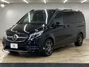 Ｖ２２０　ｄ　アバンギャルドロング　ＡＭＧライン　純正ナビ／全周囲カメラ／サンルーフ／ブルメスターサウンド／黒革シート／両側電動スライド／パワーバックドア／パワーシート／アダクティブクルーズコントロール／純正１９インチアルミホイール／ＬＥＤヘッド（39枚目）