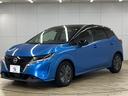 ｅ－ＰＯＷＥＲ　Ｘ　純正ナビ／プロパイロット／全周囲モニター／クリアランスソナー／デジタルインナーミラー／ビルトインＥＴＣ／ブラインドスポットモニター／インテリジェントキー／ワイヤレス充電／ＬＥＤヘッドライト（33枚目）