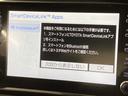 Ｚ“ＧＲ　ＳＰＯＲＴ”　純正ナビ／全周囲モニター／ハードトノカバー／ベッドライナー／レーダークルーズコントロール／リアデフロック／クリアランスソナー／レーンキープ／ＥＴＣ（67枚目）