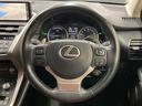 NX300h バージョンL レッドレザーシート/電動リアゲート/純正ナビ/100V電源/メモリー付パワーシート/シートヒーター/ベンチレーション/プリクラッシュセーフティー/レーダークルーズコントロール/3眼LED(80枚目)