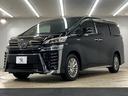 TOYOTA VELLFIRE HYBRID