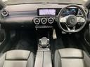 A250 4MATIC セダン AMGライン パノラミックルーフ/黒革シート/レーダークルーズコントロール/フルセグTV/ブラインドスポットモニター/純正18インチAW/全周囲カメラ/パワーシート/シートメモリ/パドルシフト/クリアランスソナー(45枚目)
