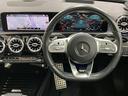 A250 4MATIC セダン AMGライン パノラミックルーフ/黒革シート/レーダークルーズコントロール/フルセグTV/ブラインドスポットモニター/純正18インチAW/全周囲カメラ/パワーシート/シートメモリ/パドルシフト/クリアランスソナー(46枚目)