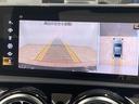 A250 4MATIC セダン AMGライン パノラミックルーフ/黒革シート/レーダークルーズコントロール/フルセグTV/ブラインドスポットモニター/純正18インチAW/全周囲カメラ/パワーシート/シートメモリ/パドルシフト/クリアランスソナー(49枚目)