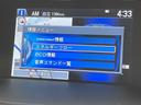 ＥＸ　純正ナビ／黒革シート／無限エアロ／レーダークルーズコントロール／電動リクライニングシート／シートメモリー／ＬＥＤヘッドライト／クリアランスソナー／プッシュスタート／スマートキー／フルセグテレビ／ＥＴＣ（46枚目）