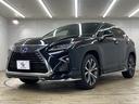 ＲＸ４５０ｈ　バージョンＬ　マークレビンソン／モデリスタエアロ／全周囲モニター／モデリスタマフラー／３眼ＬＥＤヘッドライト／電動リアゲート／ブラインドスポットモニター／シートヒーター／シートベンチレーション／サンルーフ／（33枚目）