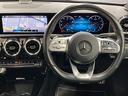 Ａ２５０　４マチックセダン　ＡＭＧライン　純正１０．２５インチナビ／バックカメラ／レーダークルーズコントントロール／ブラインドスポットモニター／シートヒーター／パワーシート／スマートキー／プッシュスタート／ＬＥＤ（32枚目）