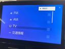 ハイブリッドS-Z 純正10.5型ナビ バックカメラ フリップダウンモニター 両側電動スライドドア 電動リアゲート ユニバーサルステップ シートヒーター レーダークルーズコントロール LEDヘッド(46枚目)