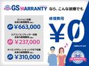 トヨタ ハリアーのサムネイル76