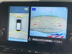 【アラウンドビューモニター】を装備しております。全周囲カメラで危険察知。狭い駐車場でも安心して駐車できますね。 5