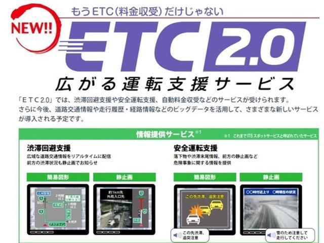 カスタムＧ　ｅ－アシスト　１７ナビテレビ　バックカメラ　パワースライドドア　ｅアシスト　誤発進制御機能　衝突被害軽減ブレーキシステム　スマートキー　純正アルミ　修復歴なし　保証付き(56枚目)