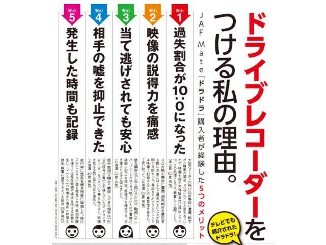 プレミアム・Ｌパッケージ　１２　ナビ　ＴＶ　バックカメラ　ツートンカラー　保証付き　修復歴無し(52枚目)