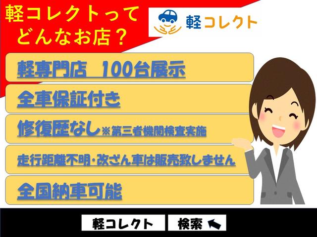 Ｎ－ＷＧＮ Ｇ・Ｌパッケージ　７　純正ナビ　ＴＶ　バックカメラ　ＨＩＤヘッドライト　スマートキー　Ｂｌｕｅｔｏｏｔｈ機能付き　電動格納ミラー　プッシュスタート　保証付き　修復歴無し（5枚目）