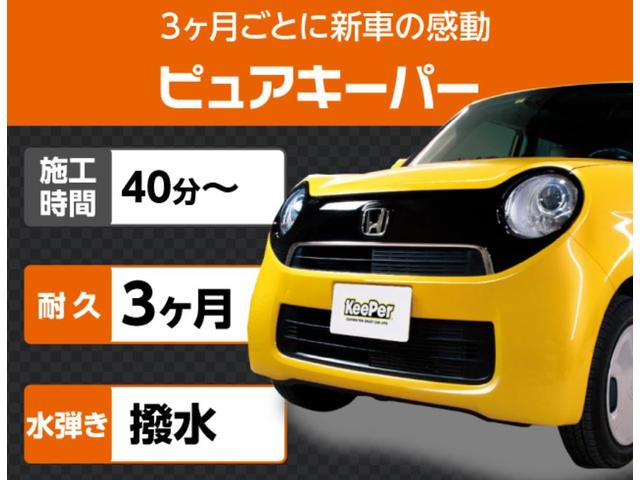 Ｎ－ＷＧＮ Ｇ・Ｌパッケージ　７　純正ナビ　ＴＶ　バックカメラ　ＨＩＤヘッドライト　スマートキー　Ｂｌｕｅｔｏｏｔｈ機能付き　電動格納ミラー　プッシュスタート　保証付き　修復歴無し（54枚目）