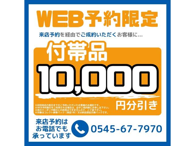 Ｎ－ＷＧＮ Ｇ　１１６　ナビ　ＴＶ　プッシュスタート　ＣＤ再生可能　電動格納ミラー　スマートキー　保証付き　修復歴無し（2枚目）