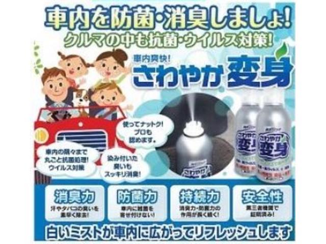 Ｎ－ＷＧＮ Ｇ　１１６　ナビ　ＴＶ　プッシュスタート　ＣＤ再生可能　電動格納ミラー　スマートキー　保証付き　修復歴無し（39枚目）