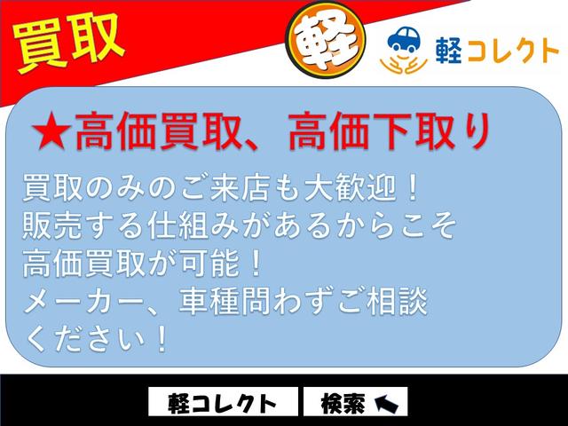 ハスラー Ｇ　８　禁煙車　ナビＴＶ　シートヒーター　スマートキー　プッシュスタート　ツートンカラー　修復歴なし　ＡＢＳ　エアバック（5枚目）
