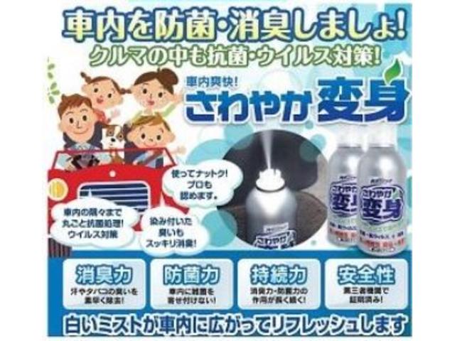 ハスラー Ｇ　８　禁煙車　ナビＴＶ　シートヒーター　スマートキー　プッシュスタート　ツートンカラー　修復歴なし　ＡＢＳ　エアバック（47枚目）