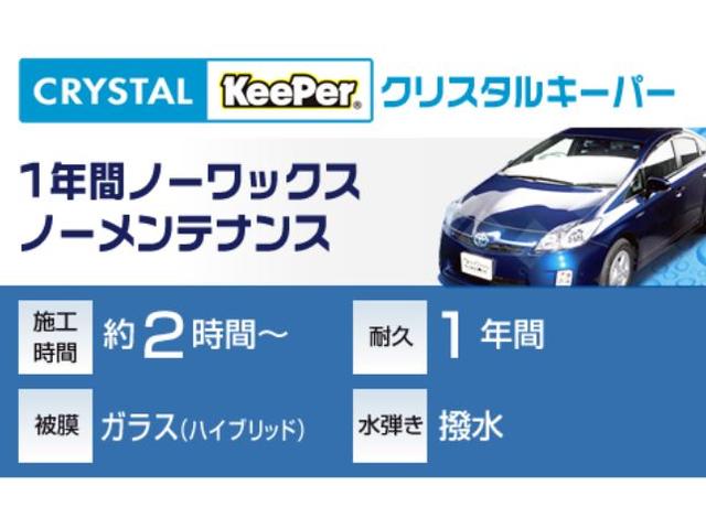 ハスラー Ｇ　８　禁煙車　ナビＴＶ　シートヒーター　スマートキー　プッシュスタート　ツートンカラー　修復歴なし　ＡＢＳ　エアバック（58枚目）