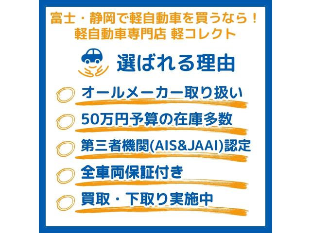 Ｎ－ＢＯＸ ２トーンカラースタイル　Ｇ・ターボＬパッケージ　５２　ナビ・ナビＴＶ・バックカメラ・両側パワースライドドア・ディスチャージヘッドライト・クルーズコントロール・ＥＴＣ・修復歴無し・保証付き（4枚目）