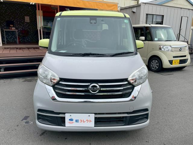 デイズルークス Ｘ　Ｖセレクション　１９　純正ナビ　ＴＶ　アラウンドビューモニター　両側パワースライドドア　プッシュスタート　電動格納ミラー　インテリキー　保証付き　修復歴無し（24枚目）