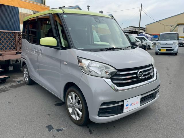 デイズルークス Ｘ　Ｖセレクション　１９　純正ナビ　ＴＶ　アラウンドビューモニター　両側パワースライドドア　プッシュスタート　電動格納ミラー　インテリキー　保証付き　修復歴無し（25枚目）