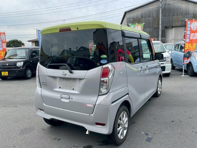 デイズルークス Ｘ　Ｖセレクション　１９　純正ナビ　ＴＶ　アラウンドビューモニター　両側パワースライドドア　プッシュスタート　電動格納ミラー　インテリキー　保証付き　修復歴無し（28枚目）