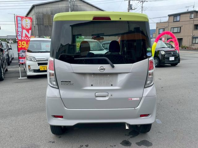 デイズルークス Ｘ　Ｖセレクション　１９　純正ナビ　ＴＶ　アラウンドビューモニター　両側パワースライドドア　プッシュスタート　電動格納ミラー　インテリキー　保証付き　修復歴無し（29枚目）